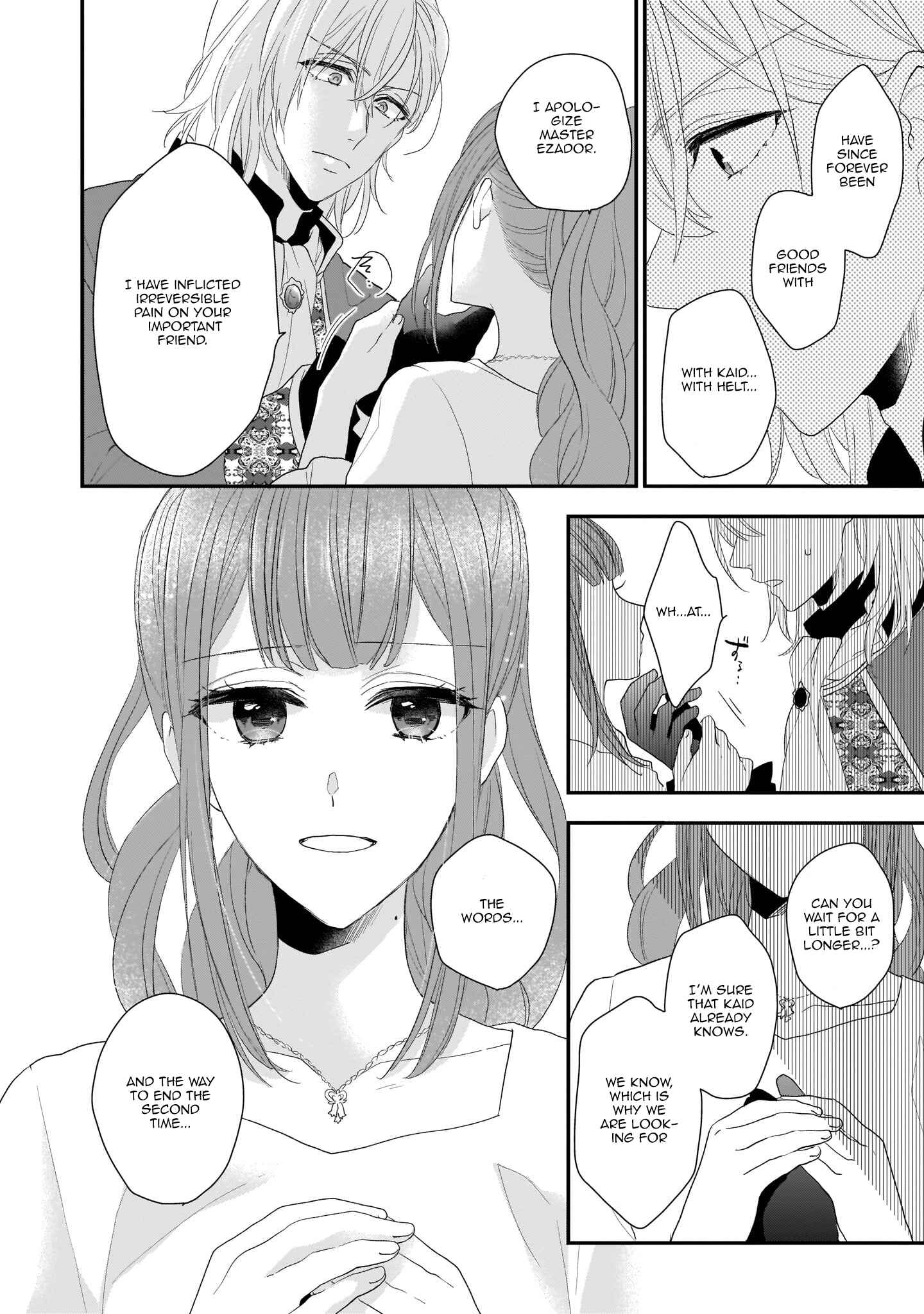 Page 30 Chapter 5 Ookami Ryoushu no Ojou-sama