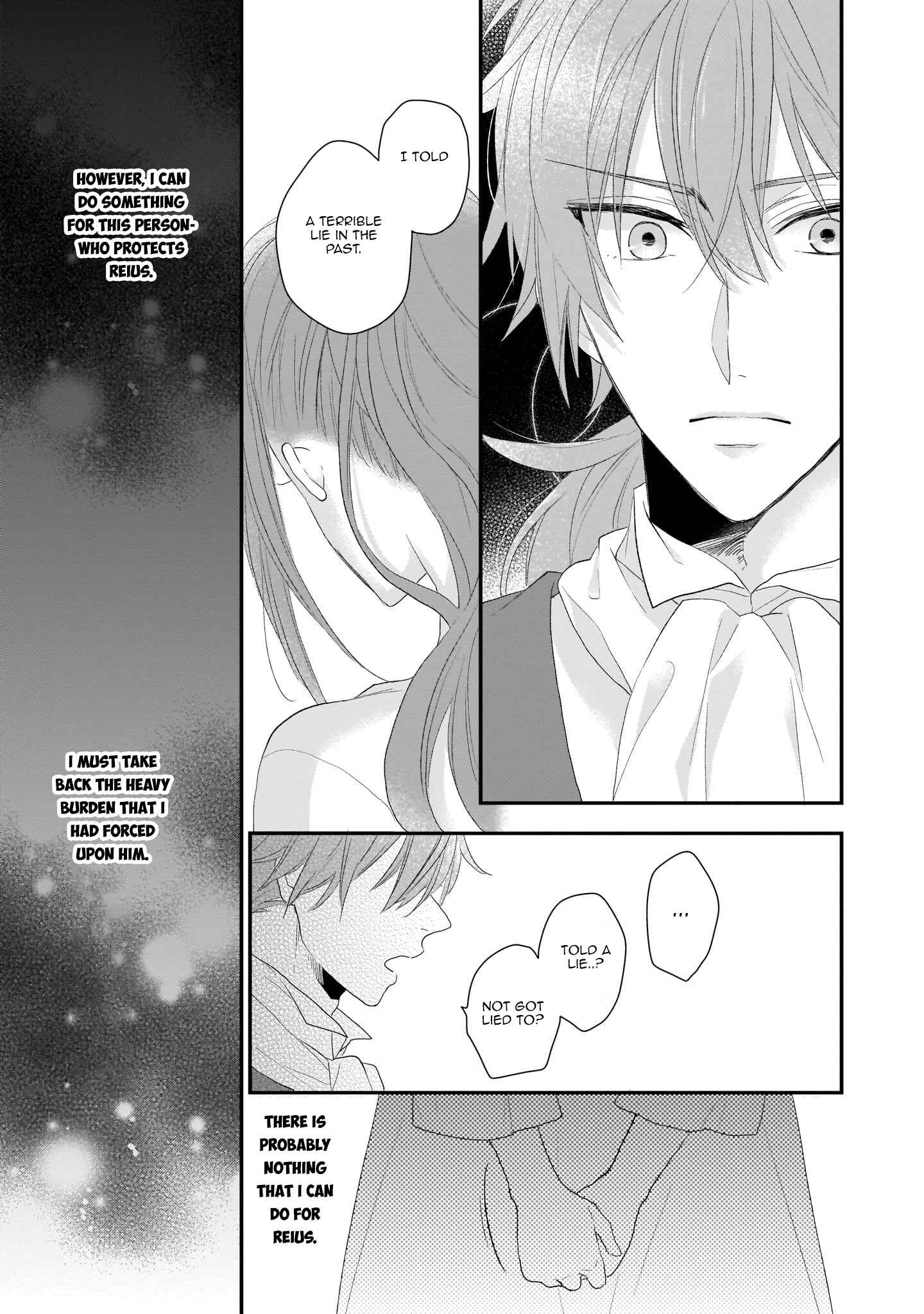 Page 33 Chapter 5 Ookami Ryoushu no Ojou-sama