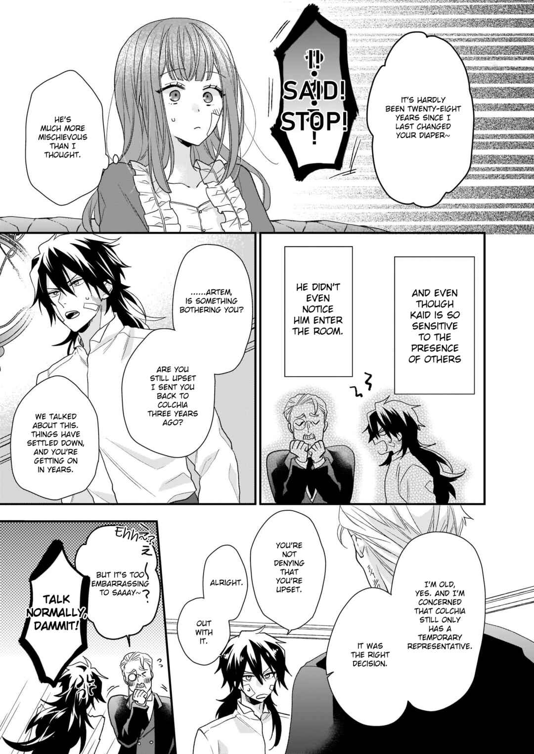 Page 13 Chapter 14 Ookami Ryoushu no Ojou-sama