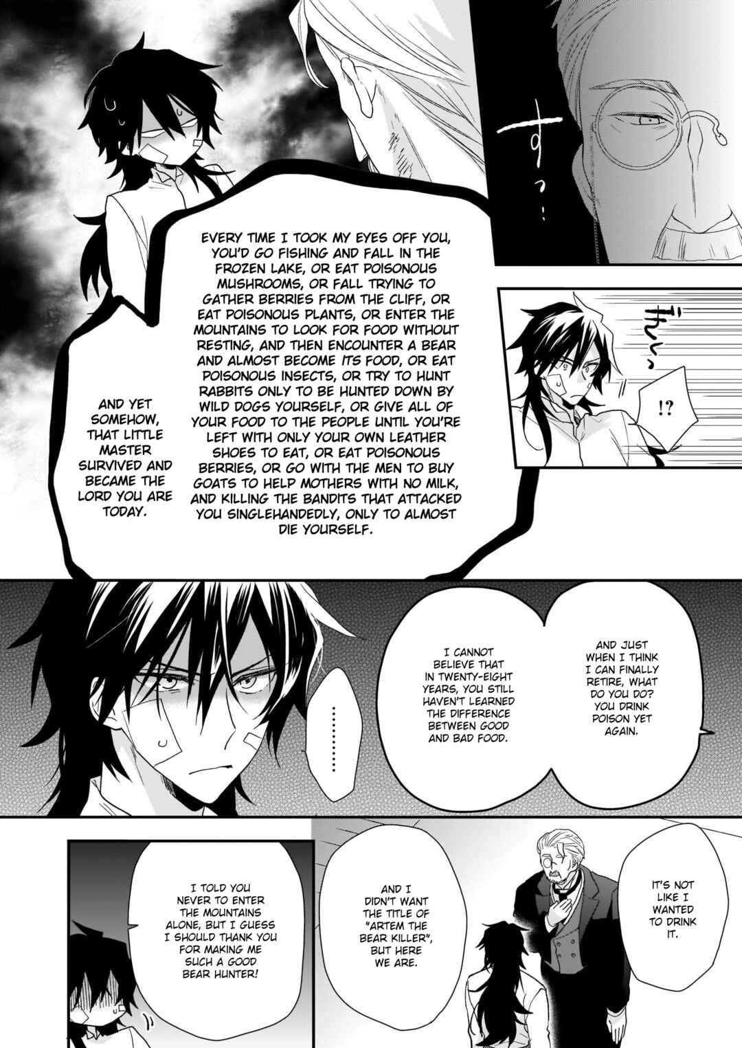 Page 14 Chapter 14 Ookami Ryoushu no Ojou-sama