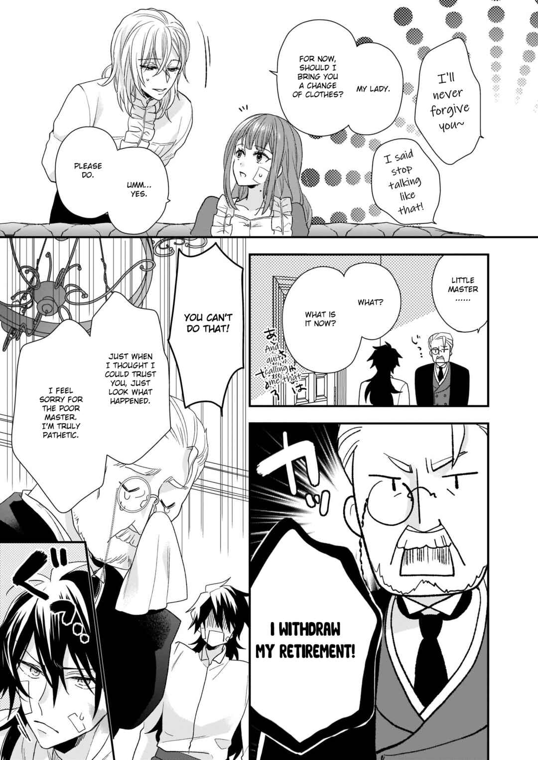 Page 15 Chapter 14 Ookami Ryoushu no Ojou-sama