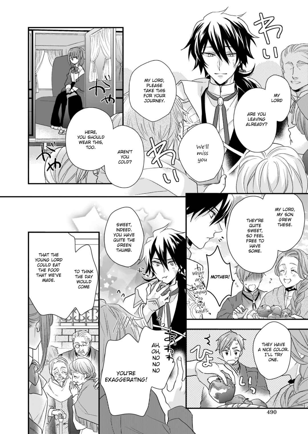 Page 18 Chapter 14 Ookami Ryoushu no Ojou-sama