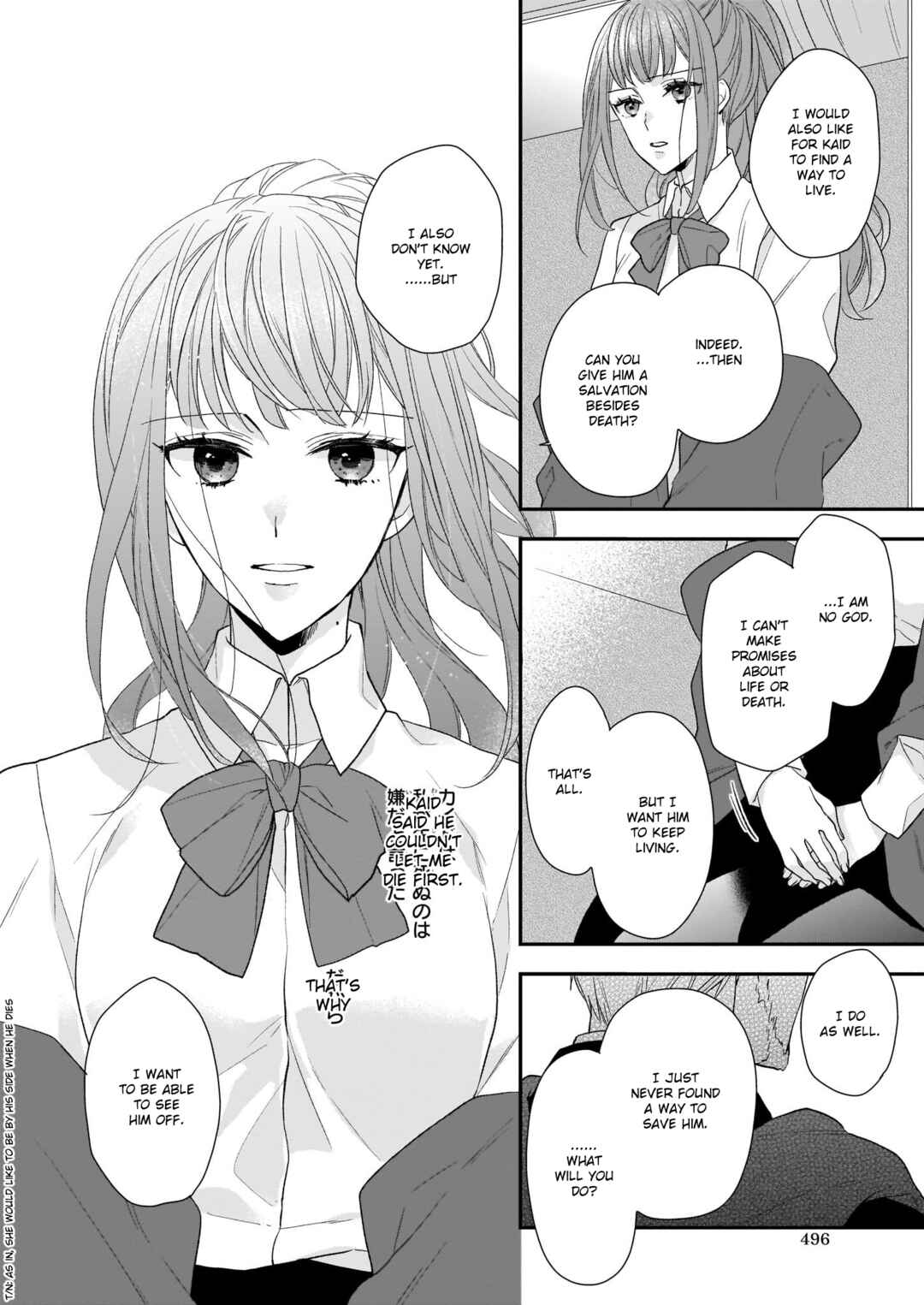 Page 24 Chapter 14 Ookami Ryoushu no Ojou-sama