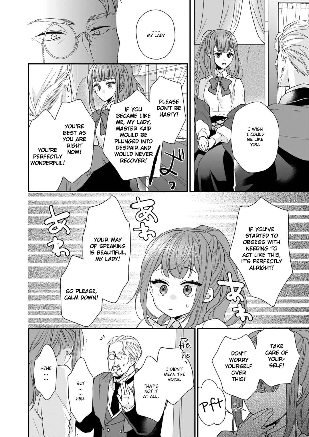 Page 30 Chapter 14 Ookami Ryoushu no Ojou-sama