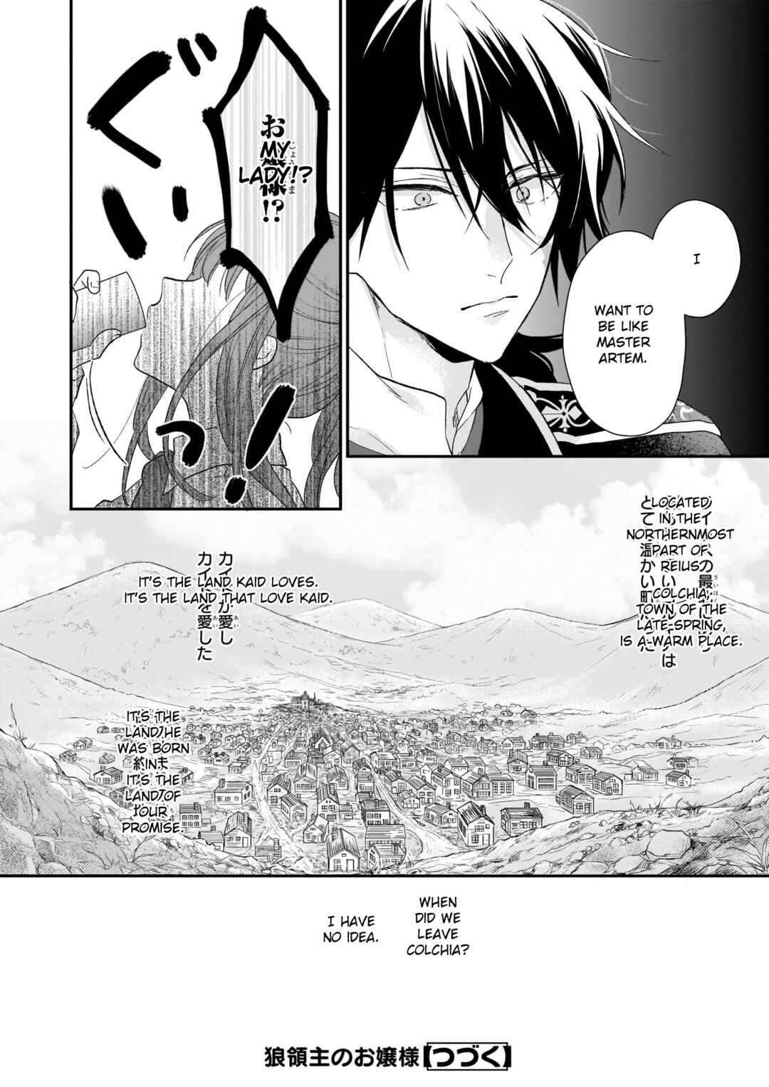 Page 38 Chapter 14 Ookami Ryoushu no Ojou-sama