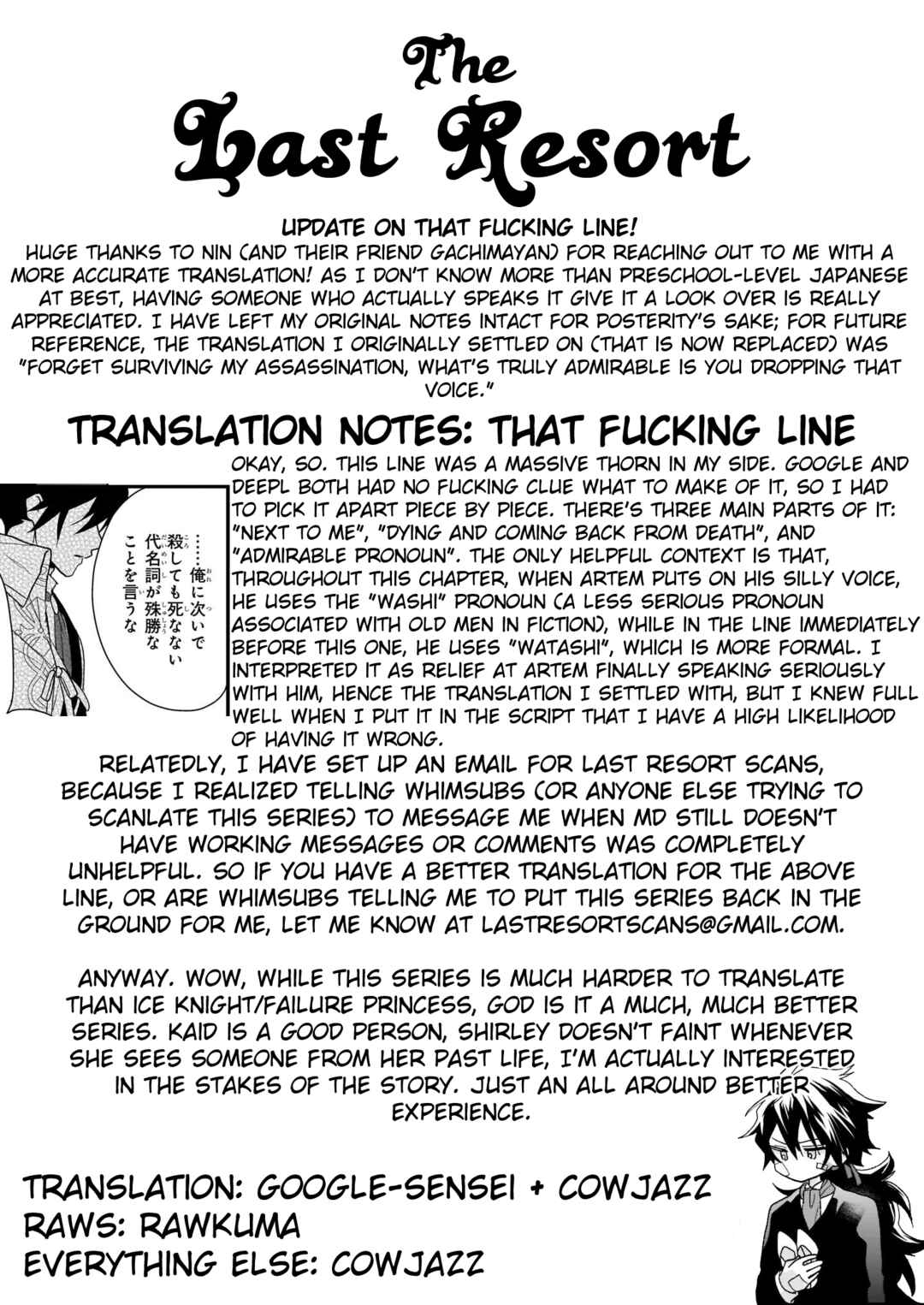Page 39 Chapter 14 Ookami Ryoushu no Ojou-sama
