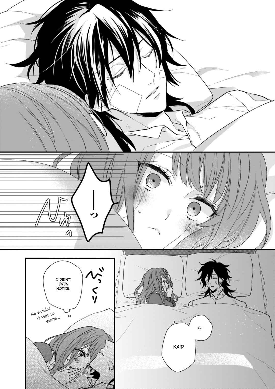 Page 8 Chapter 14 Ookami Ryoushu no Ojou-sama