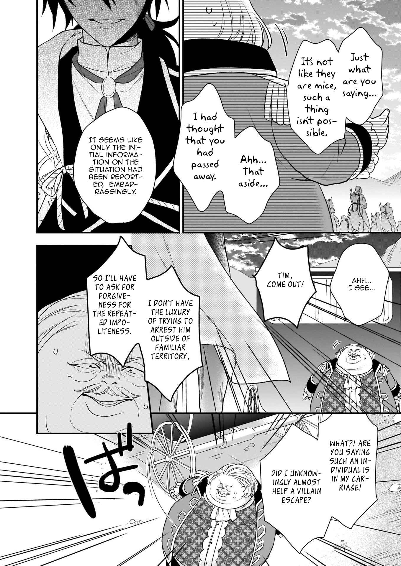 Page 16 Chapter 11 Ookami Ryoushu no Ojou-sama