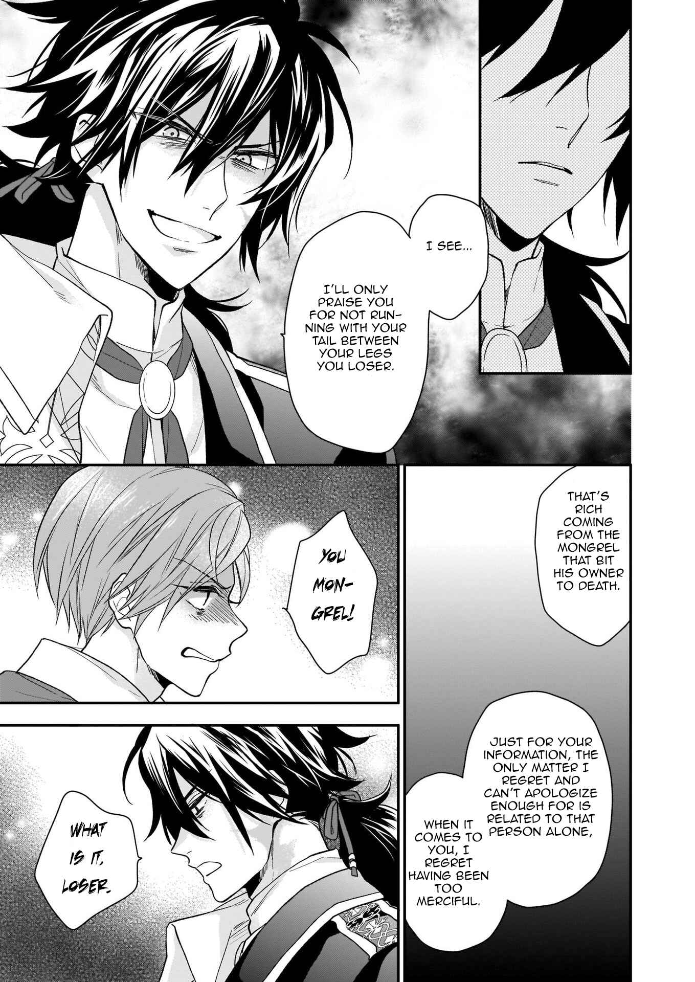 Page 21 Chapter 11 Ookami Ryoushu no Ojou-sama