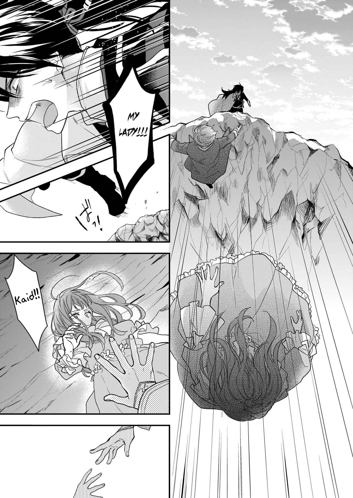 Page 29 Chapter 11 Ookami Ryoushu no Ojou-sama