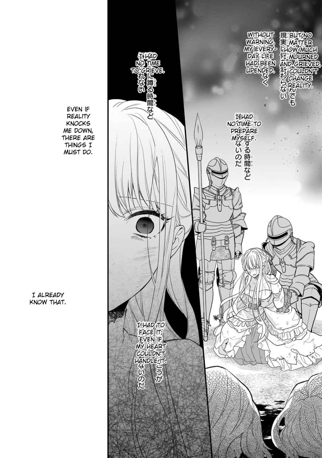 Page 14 Chapter 25 Ookami Ryoushu no Ojou-sama