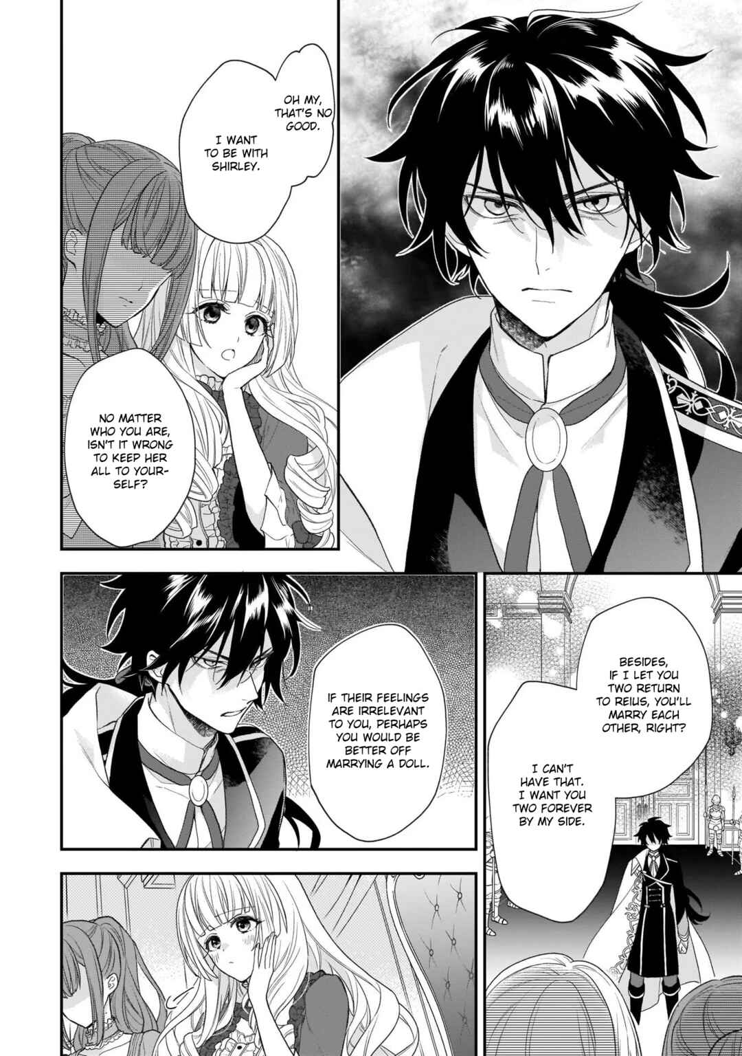 Page 18 Chapter 25 Ookami Ryoushu no Ojou-sama
