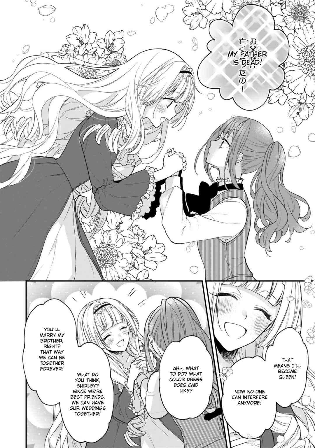 Page 2 Chapter 25 Ookami Ryoushu no Ojou-sama