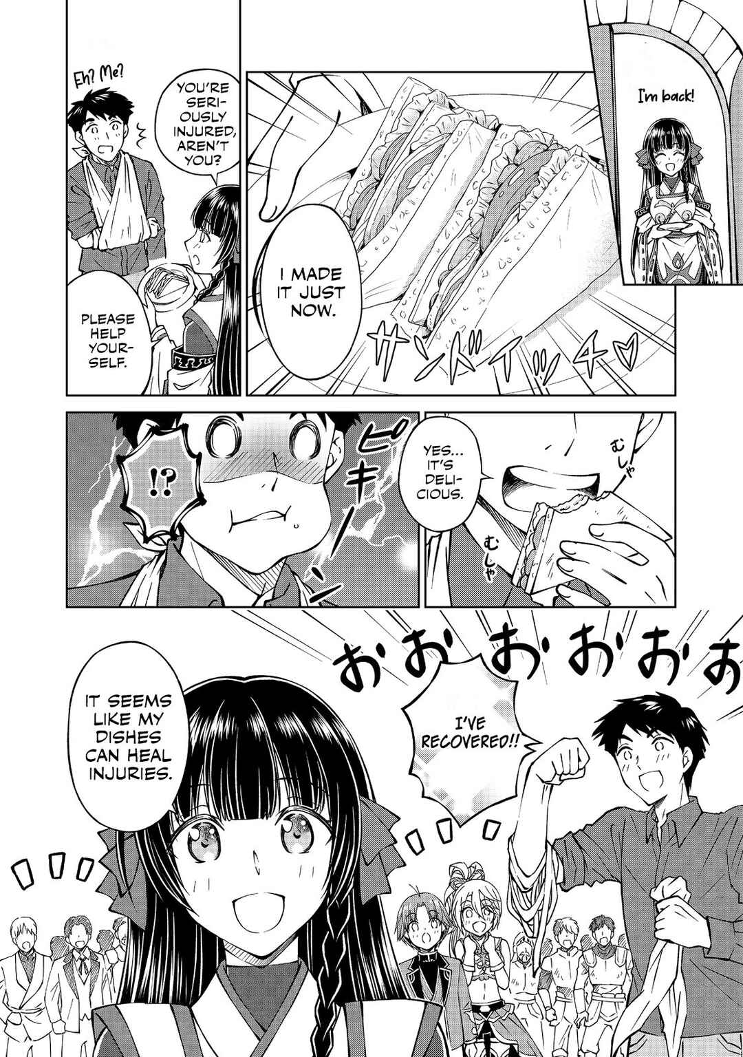 Page 21 Chapter 6 Botsuraku Yotei no Kizoku dakedo, Hima datta kara Mahou wo Kiwamete Mita