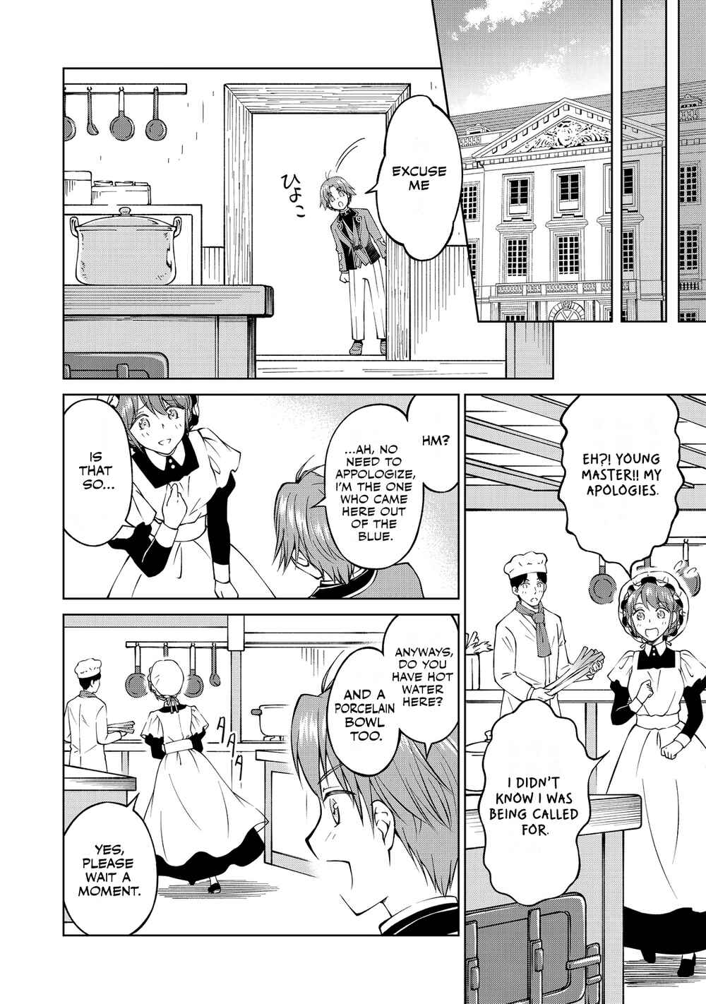 Page 17 Chapter 4 Botsuraku Yotei no Kizoku dakedo, Hima datta kara Mahou wo Kiwamete Mita
