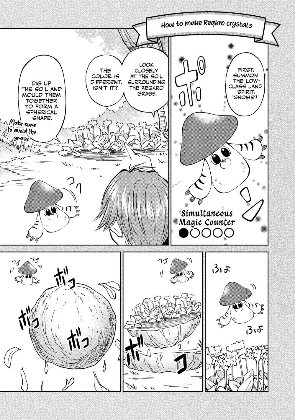Page 4 Chapter 4 Botsuraku Yotei no Kizoku dakedo, Hima datta kara Mahou wo Kiwamete Mita