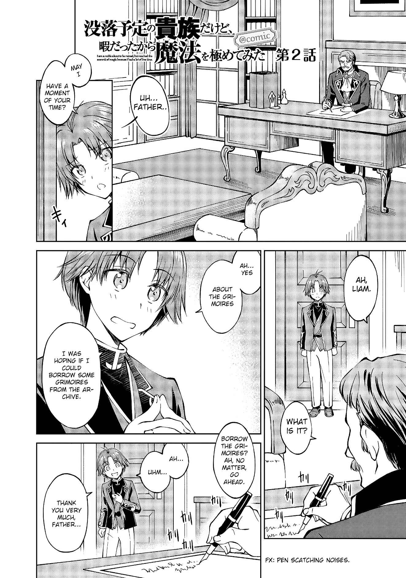 Page 2 Chapter 2 Botsuraku Yotei no Kizoku dakedo, Hima datta kara Mahou wo Kiwamete Mita