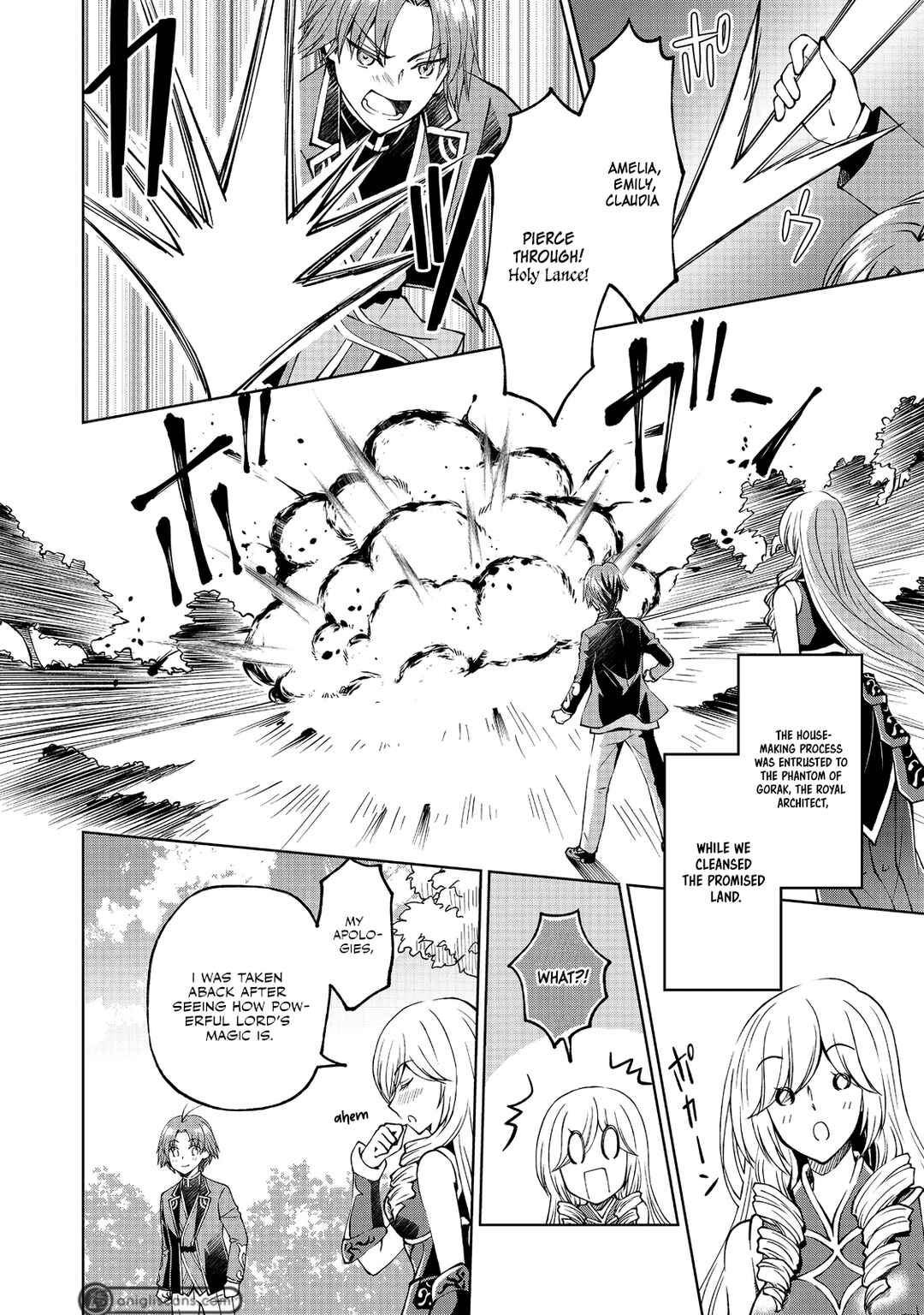 Page 3 Chapter 12 Botsuraku Yotei no Kizoku dakedo, Hima datta kara Mahou wo Kiwamete Mita