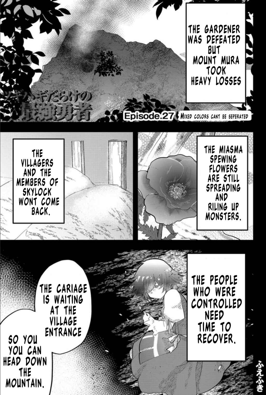Page 1 Chapter 27 Tsugihagi Darake no Saikyou Yuusha