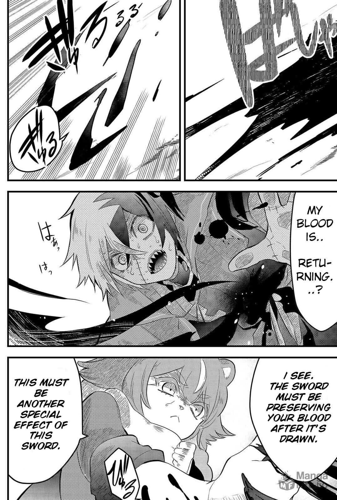 Page 20 Chapter 3 Tsugihagi Darake no Saikyou Yuusha