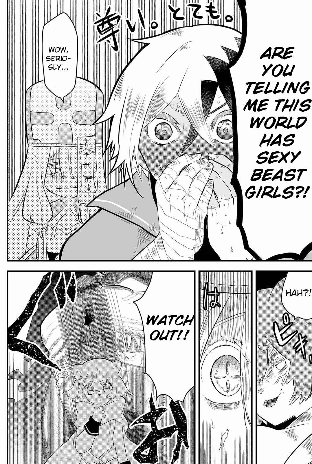 Page 4 Chapter 3 Tsugihagi Darake no Saikyou Yuusha