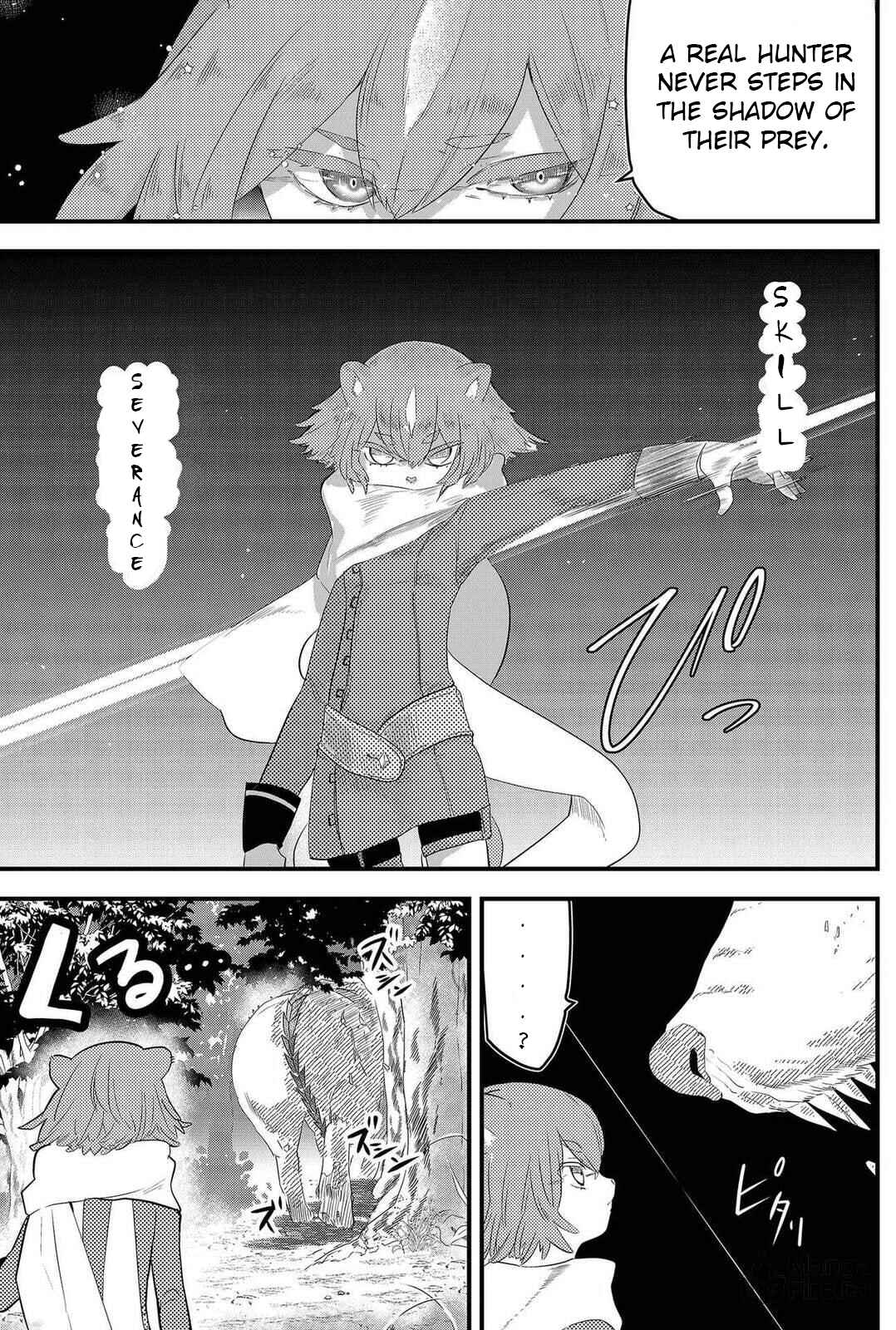 Page 5 Chapter 3 Tsugihagi Darake no Saikyou Yuusha
