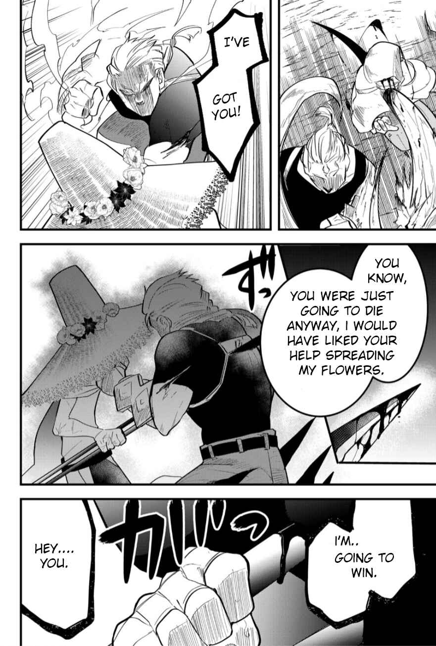Page 11 Chapter 17 Tsugihagi Darake no Saikyou Yuusha