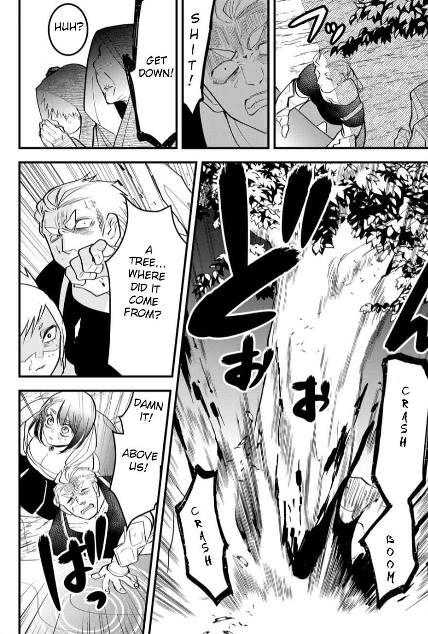 Page 5 Chapter 17 Tsugihagi Darake no Saikyou Yuusha