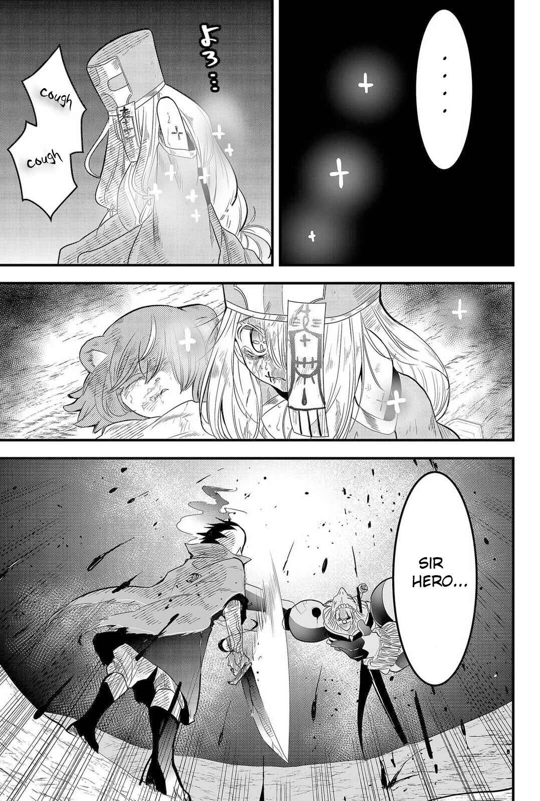 Page 1 Chapter 9 Tsugihagi Darake no Saikyou Yuusha