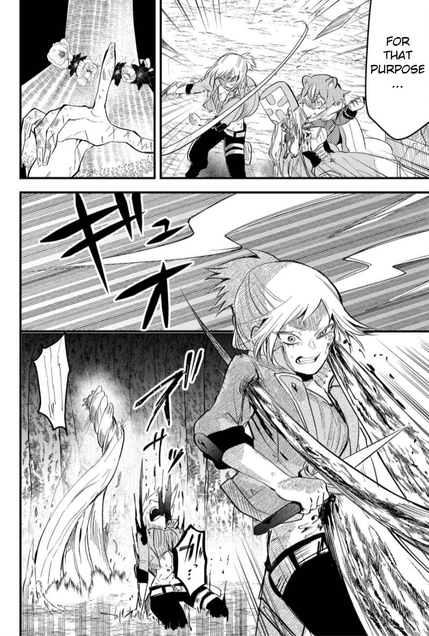 Page 16 Chapter 23 Tsugihagi Darake no Saikyou Yuusha