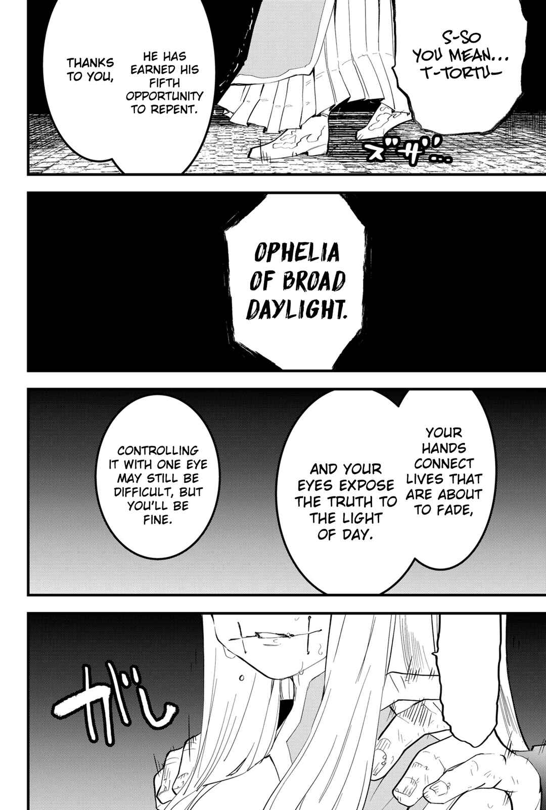 Page 16 Chapter 35 Tsugihagi Darake no Saikyou Yuusha