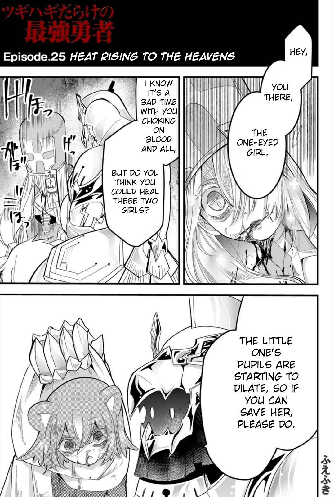 Page 1 Chapter 25 Tsugihagi Darake no Saikyou Yuusha