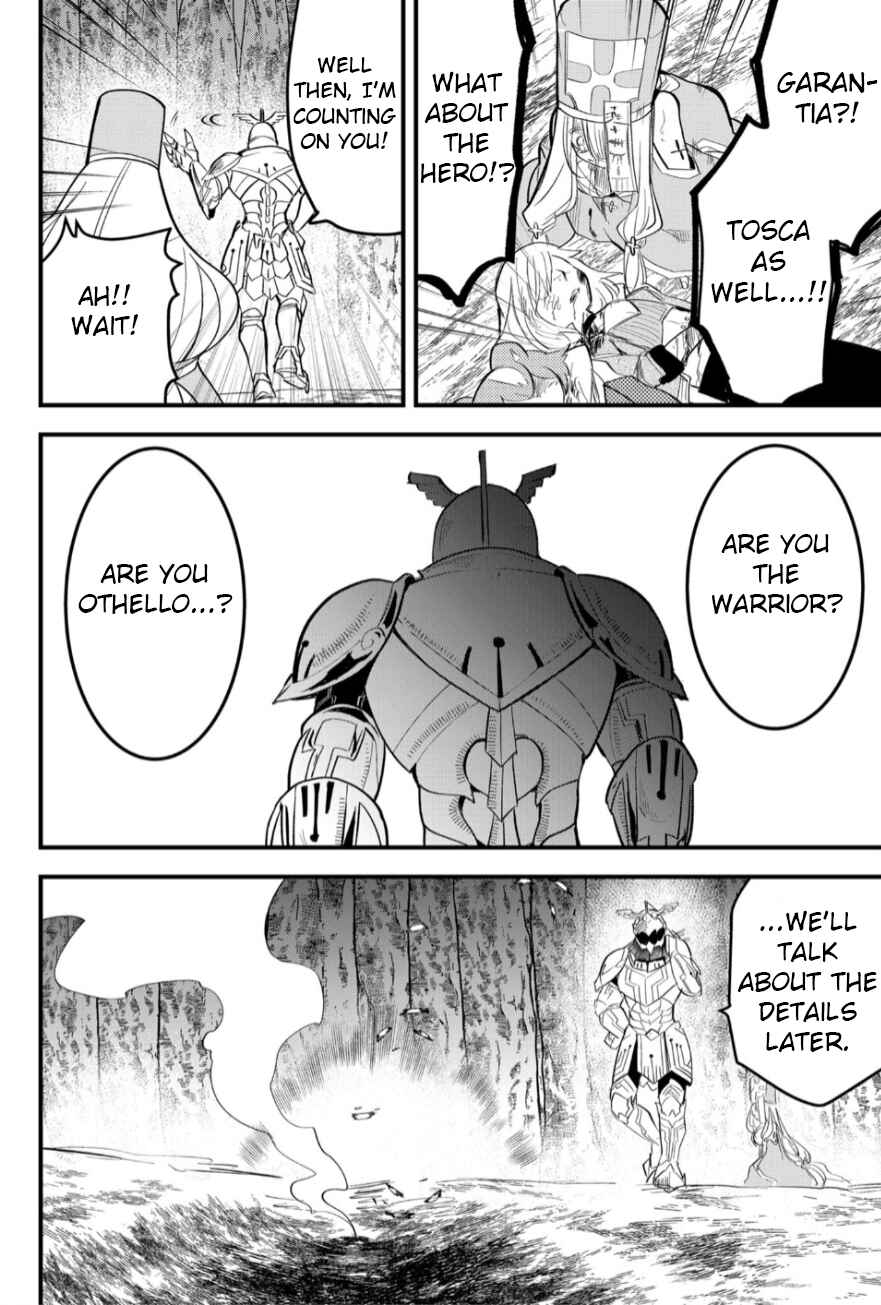 Page 2 Chapter 25 Tsugihagi Darake no Saikyou Yuusha