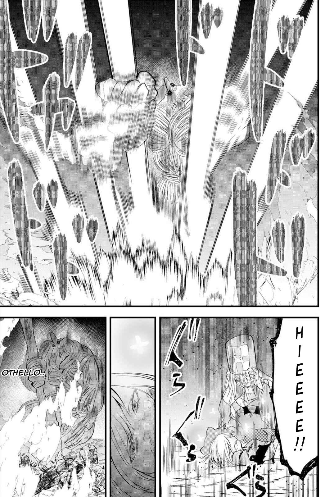 Page 7 Chapter 25 Tsugihagi Darake no Saikyou Yuusha