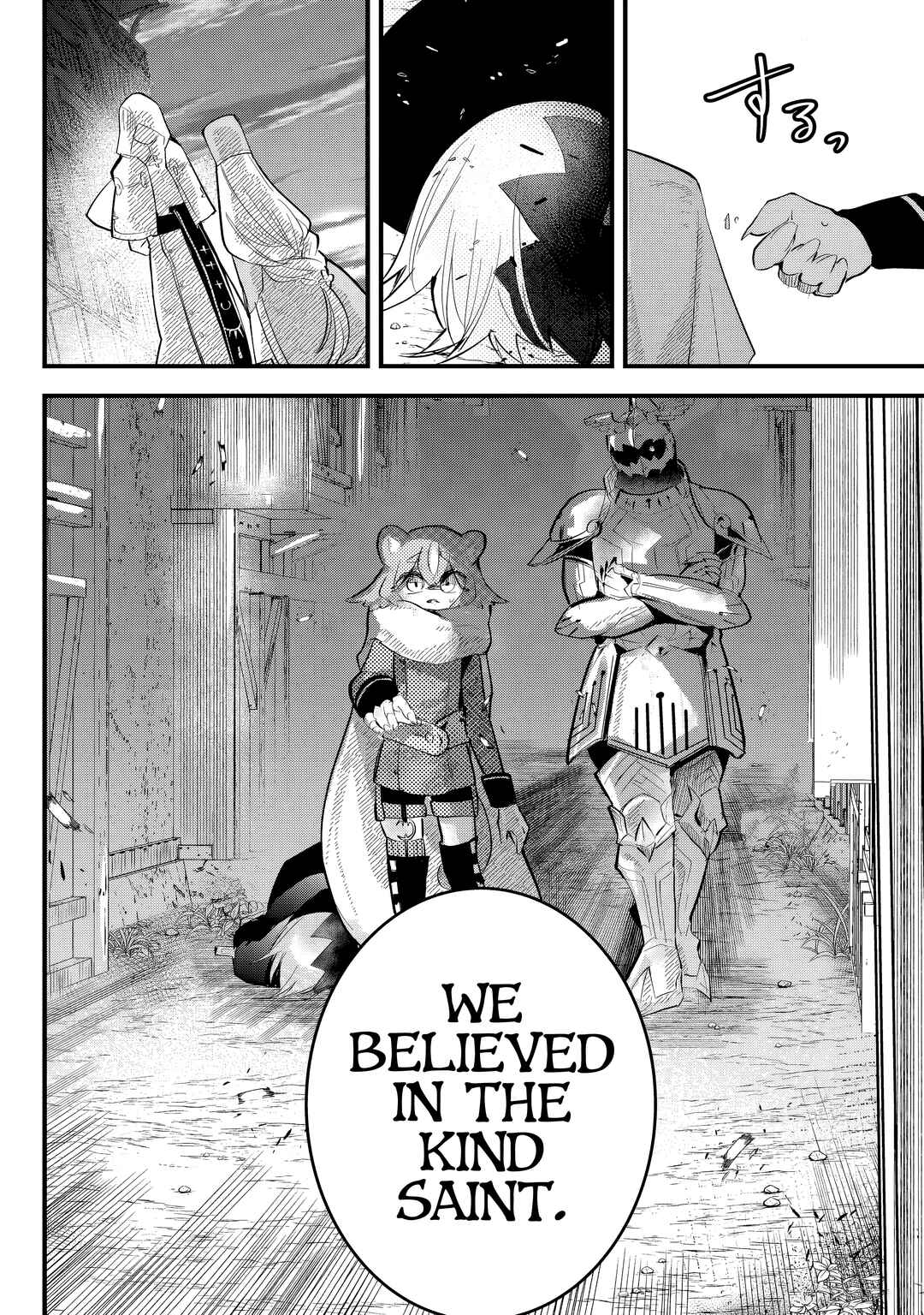 Page 20 Chapter 32 Tsugihagi Darake no Saikyou Yuusha