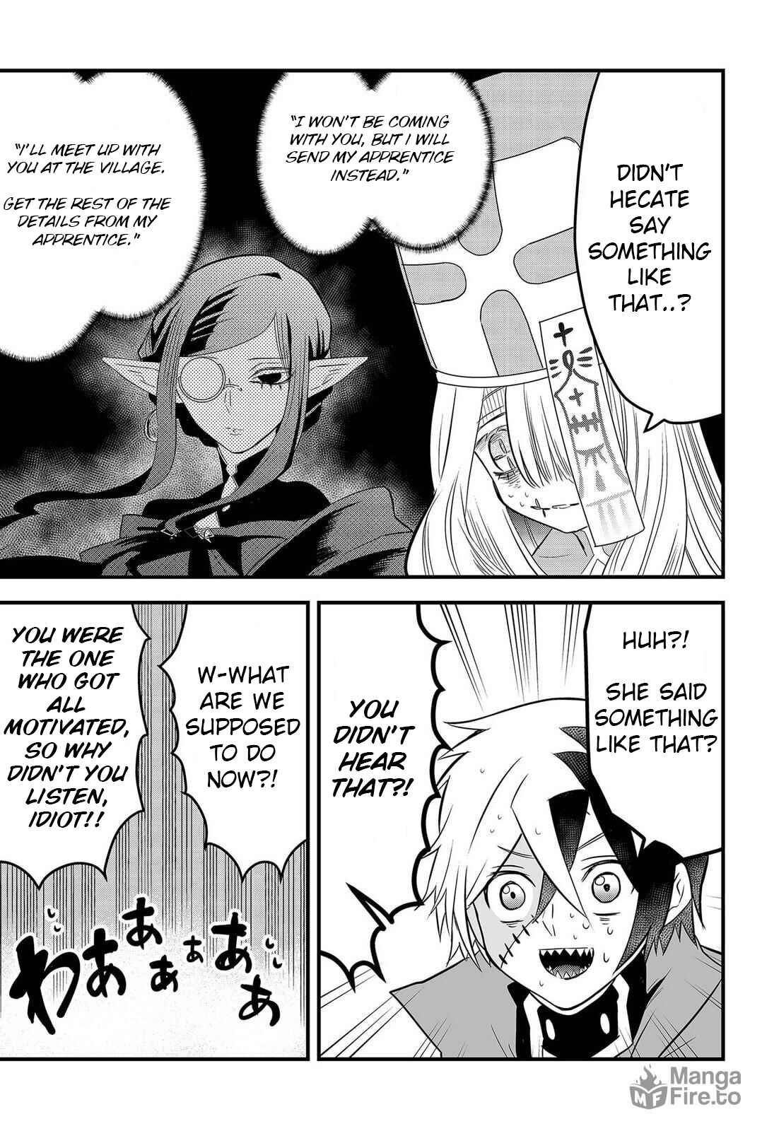 Page 15 Chapter 2 Tsugihagi Darake no Saikyou Yuusha