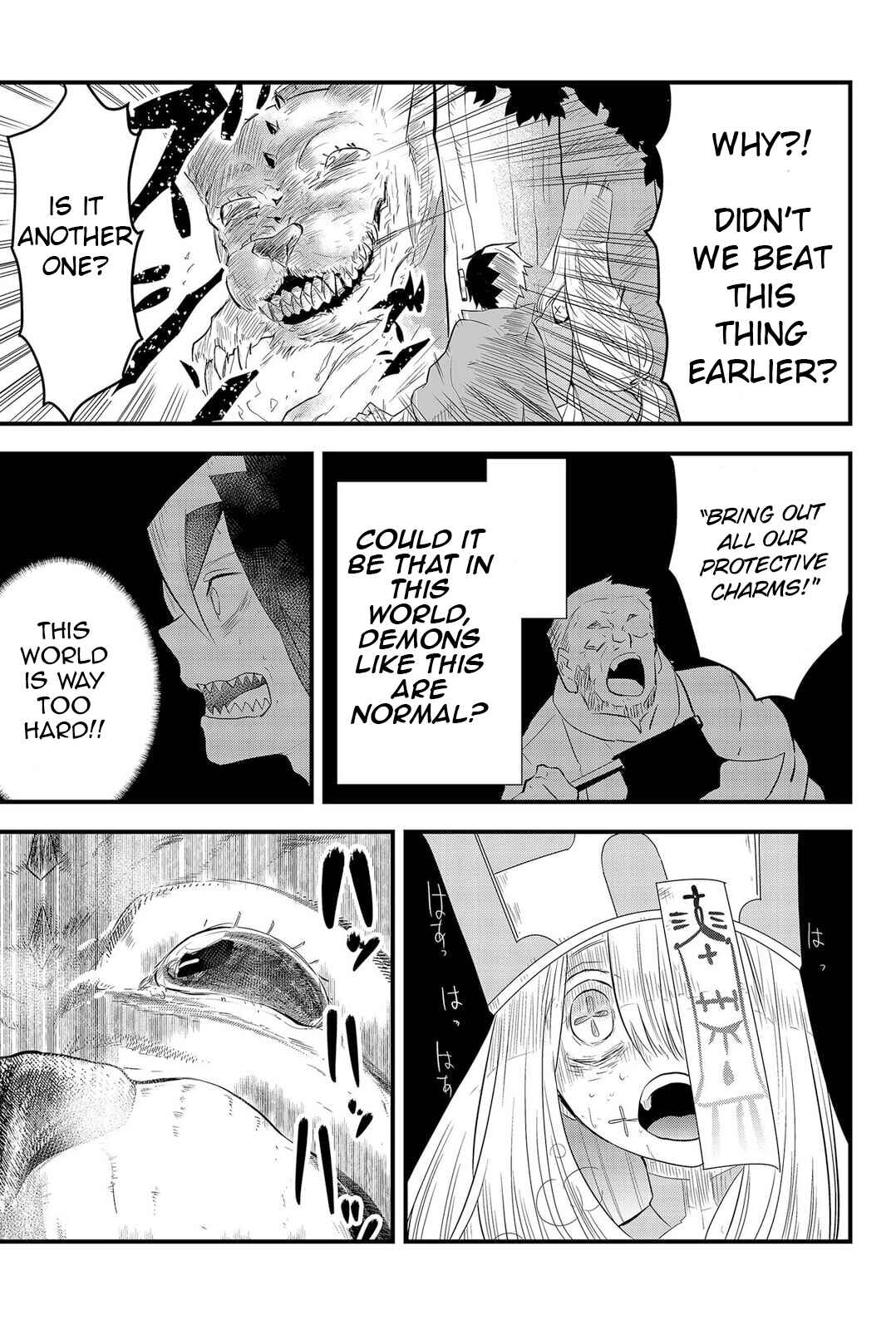 Page 17 Chapter 2 Tsugihagi Darake no Saikyou Yuusha