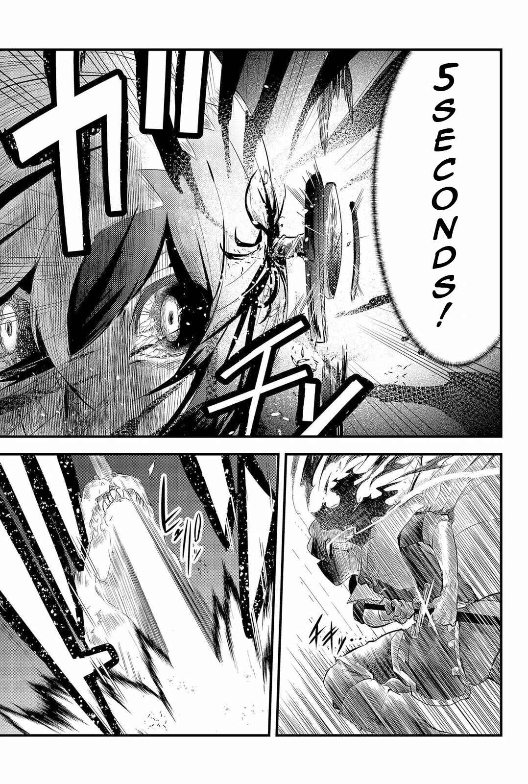 Page 19 Chapter 2 Tsugihagi Darake no Saikyou Yuusha