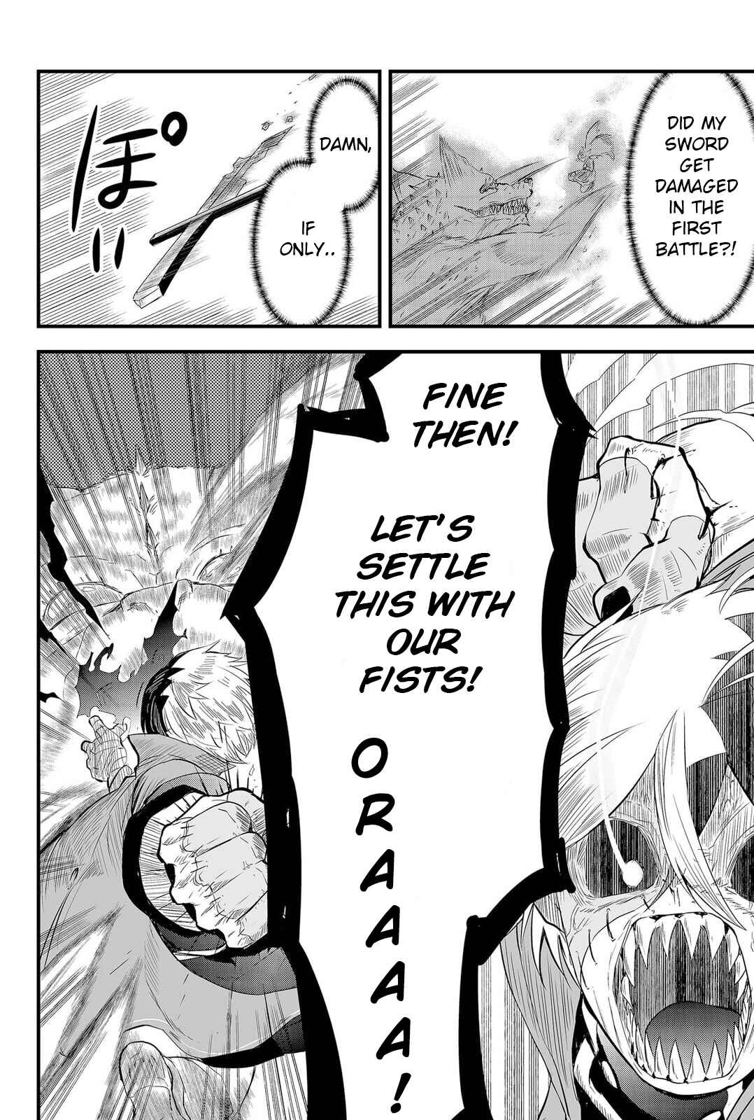 Page 22 Chapter 2 Tsugihagi Darake no Saikyou Yuusha