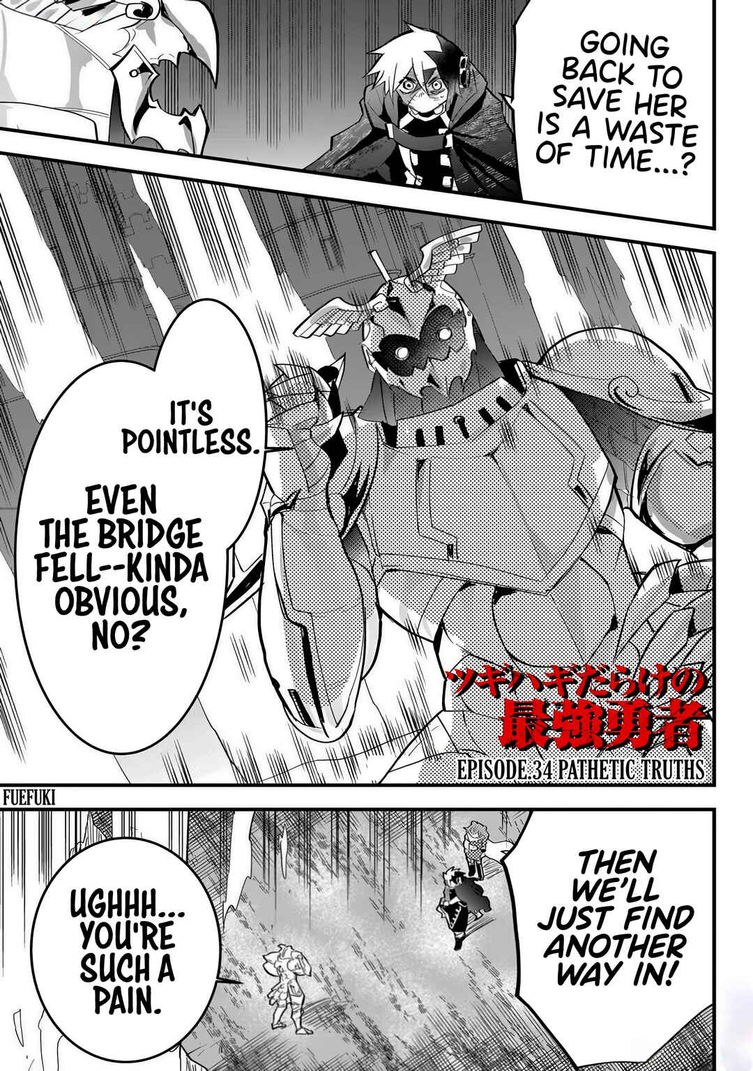 Page 1 Chapter 34 Tsugihagi Darake no Saikyou Yuusha
