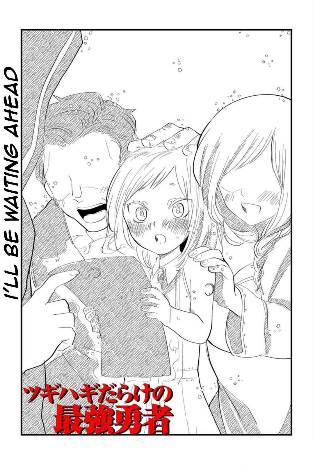 Page 4 Chapter 14 Tsugihagi Darake no Saikyou Yuusha