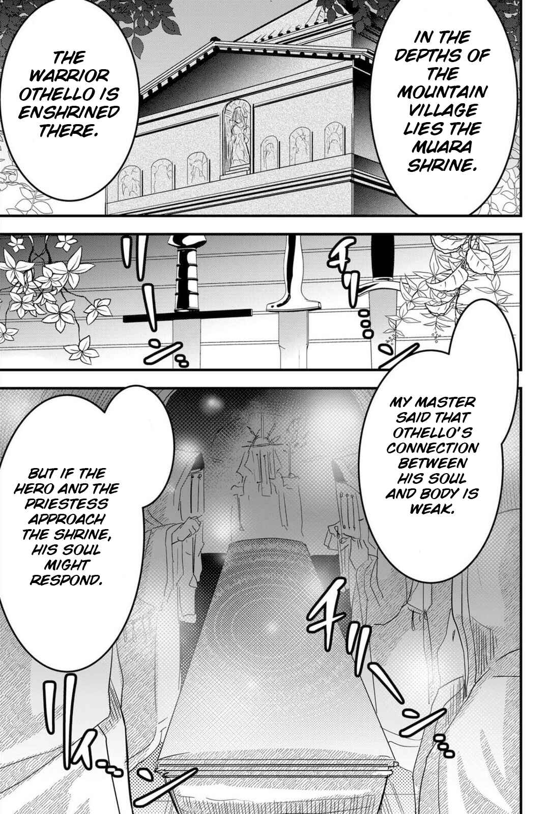 Page 7 Chapter 14 Tsugihagi Darake no Saikyou Yuusha