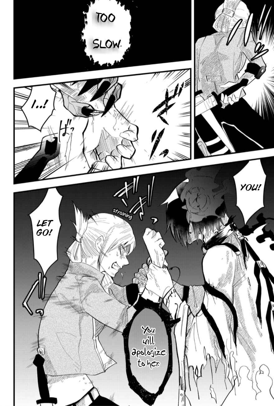 Page 13 Chapter 11 Tsugihagi Darake no Saikyou Yuusha