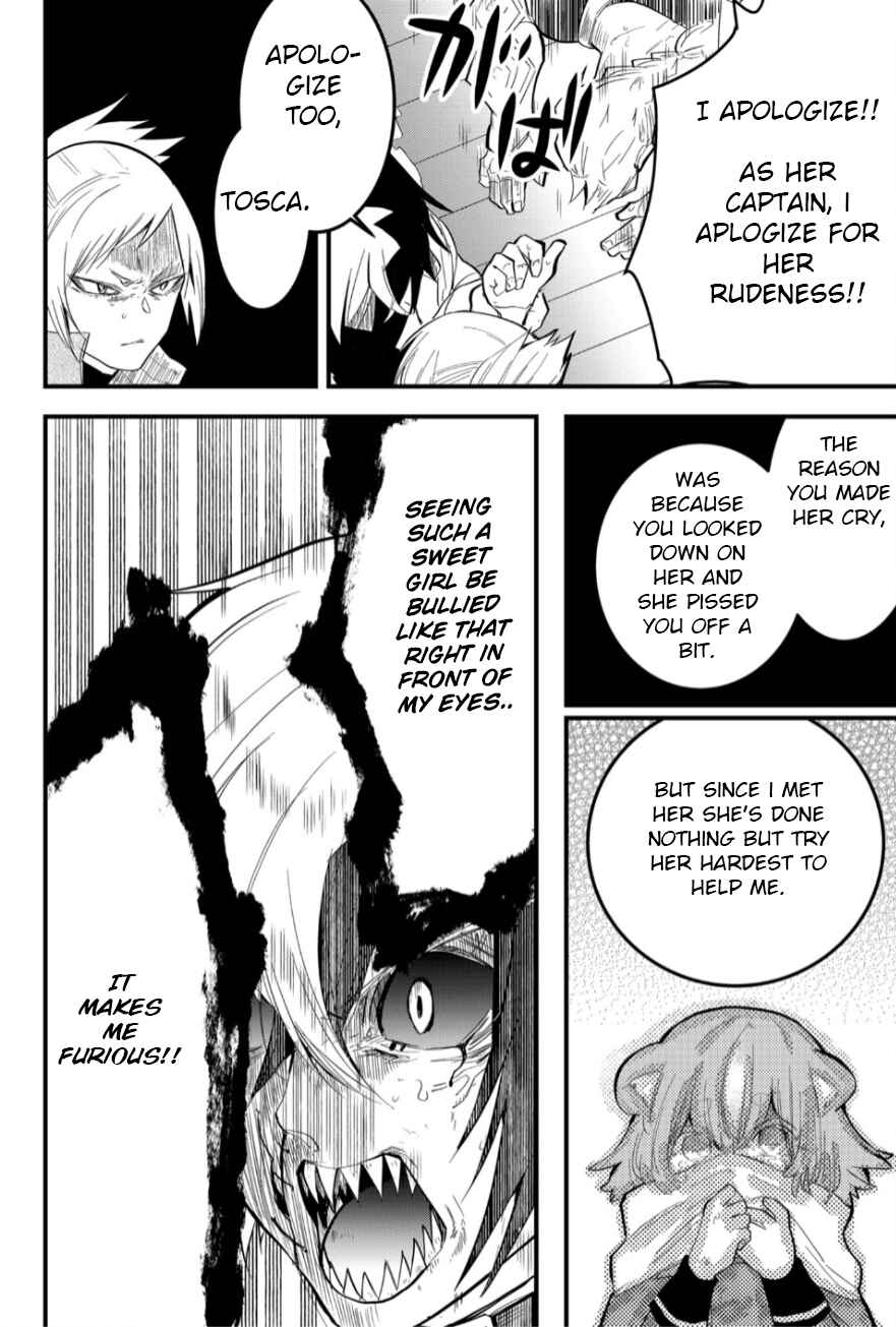 Page 15 Chapter 11 Tsugihagi Darake no Saikyou Yuusha