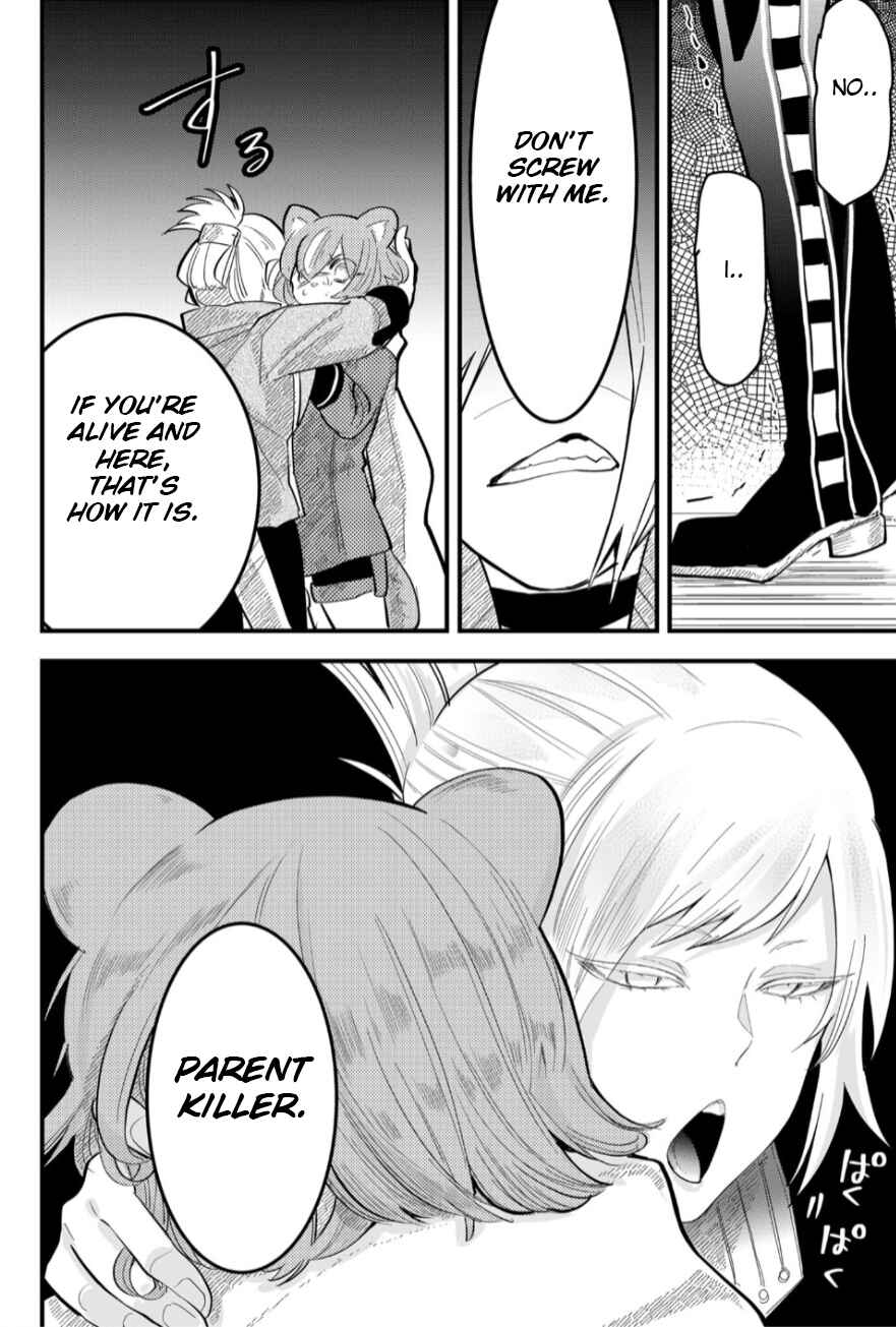 Page 9 Chapter 11 Tsugihagi Darake no Saikyou Yuusha