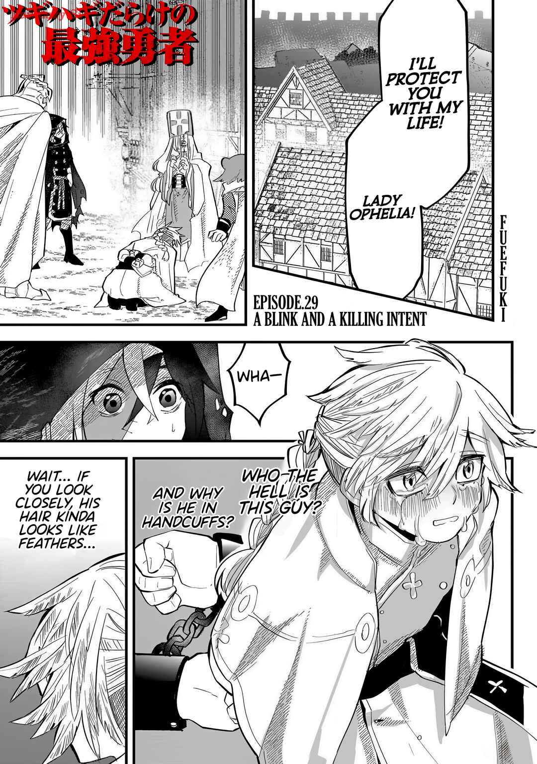 Page 1 Chapter 29 Tsugihagi Darake no Saikyou Yuusha