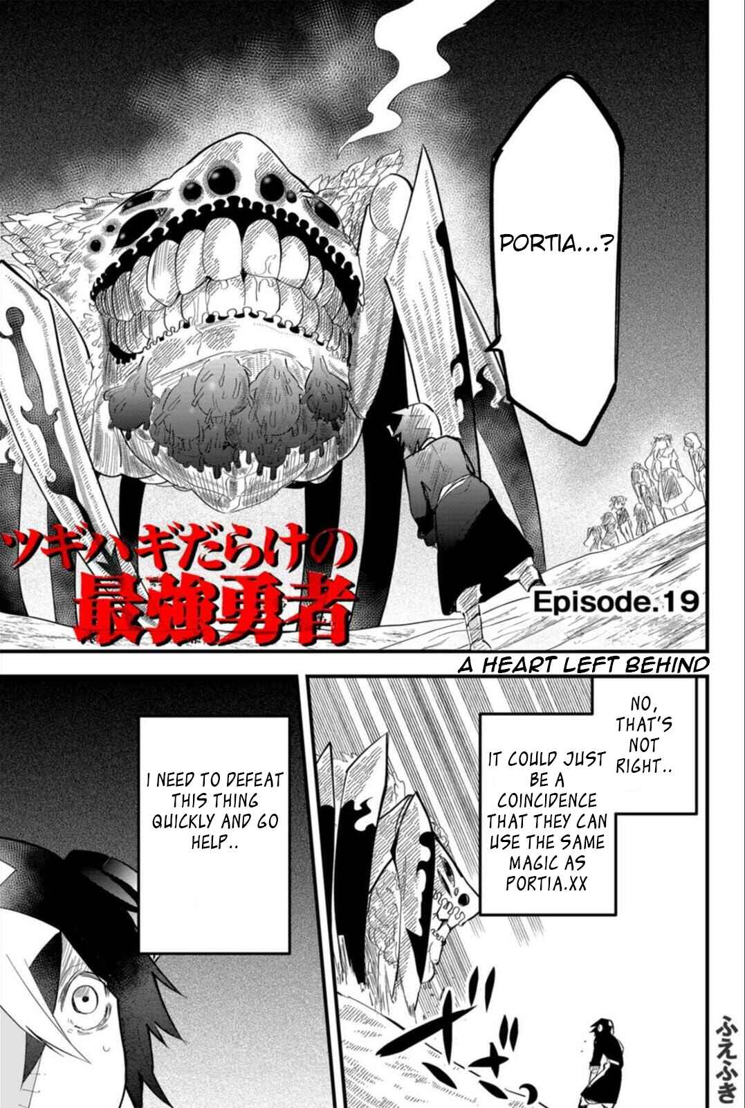 Page 1 Chapter 19 Tsugihagi Darake no Saikyou Yuusha