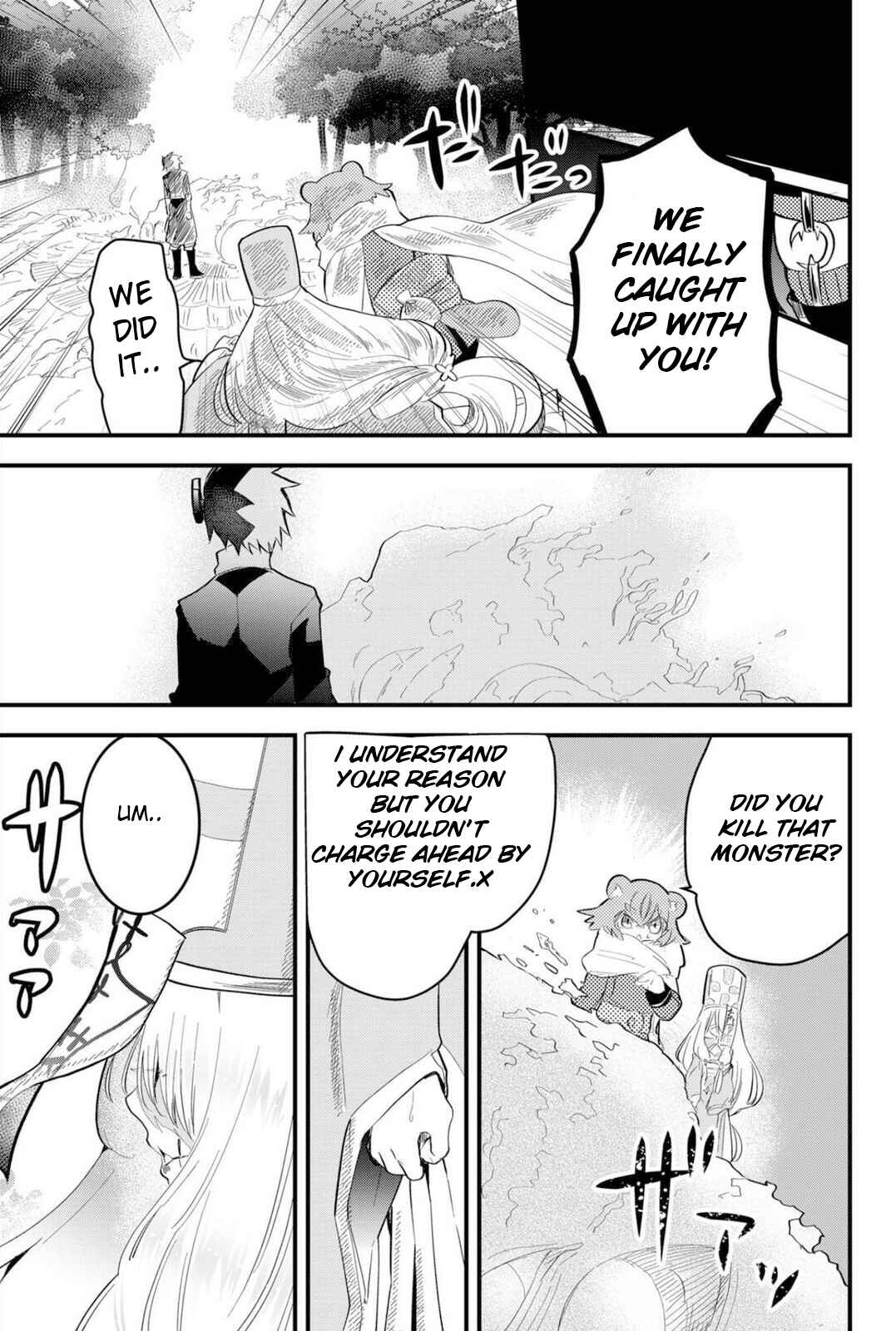 Page 17 Chapter 19 Tsugihagi Darake no Saikyou Yuusha