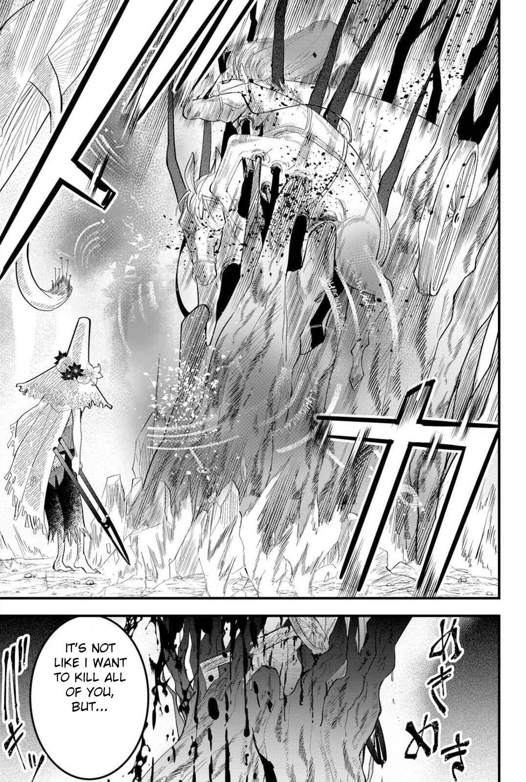 Page 17 Chapter 16 Tsugihagi Darake no Saikyou Yuusha