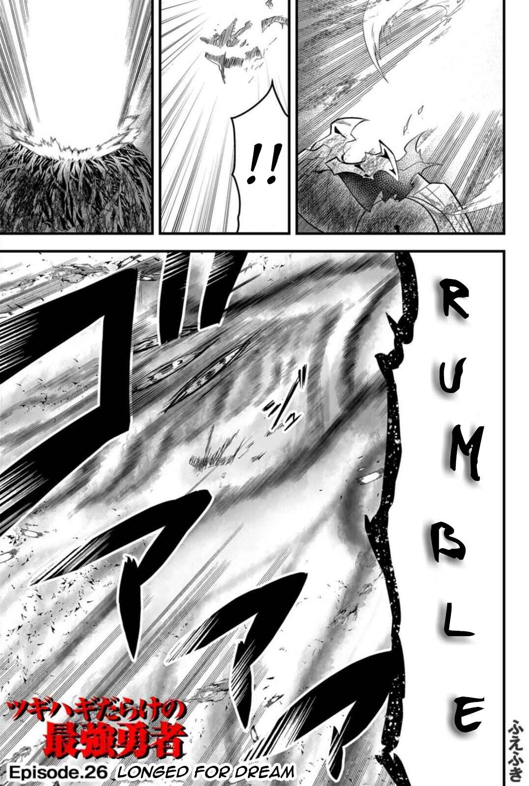 Page 1 Chapter 26 Tsugihagi Darake no Saikyou Yuusha
